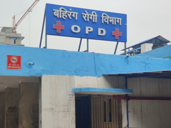 OPD SERVICES